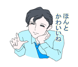 perfect boy sticker #1668190