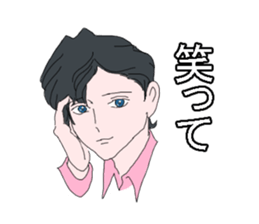 perfect boy sticker #1668192