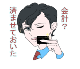 perfect boy sticker #1668193