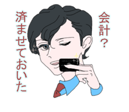 perfect boy sticker #1668193