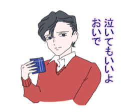 perfect boy sticker #1668194