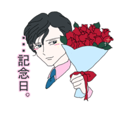 perfect boy sticker #1668195