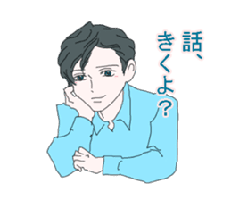 perfect boy sticker #1668196