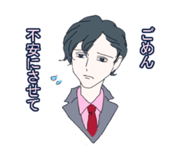 perfect boy sticker #1668198