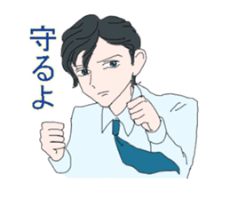 perfect boy sticker #1668199