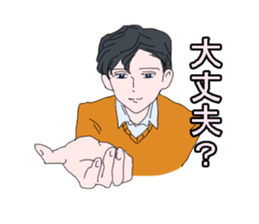 perfect boy sticker #1668200