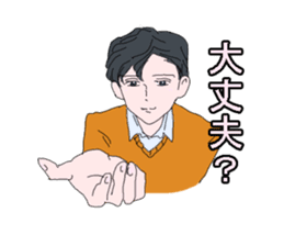 perfect boy sticker #1668200