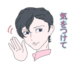 perfect boy sticker #1668201