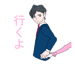 perfect boy sticker #1668206