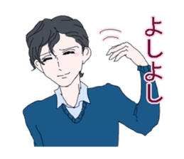 perfect boy sticker #1668209