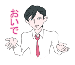 perfect boy sticker #1668210