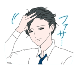 perfect boy sticker #1668211