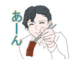 perfect boy sticker #1668223