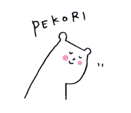 White bear2 sticker #1668268