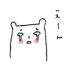 White bear2 sticker #1668269