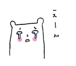 White bear2 sticker #1668269