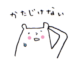 White bear2 sticker #1668270