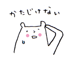 White bear2 sticker #1668270