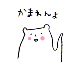 White bear2 sticker #1668273