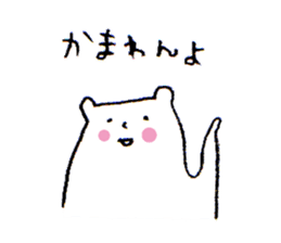 White bear2 sticker #1668273