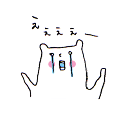 White bear2 sticker #1668274