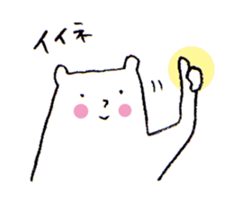 White bear2 sticker #1668275