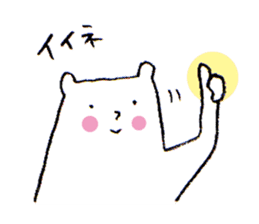 White bear2 sticker #1668275