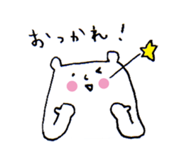 White bear2 sticker #1668276