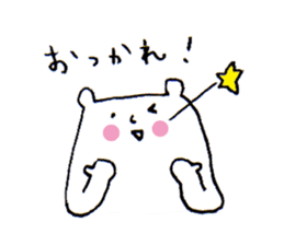 White bear2 sticker #1668276