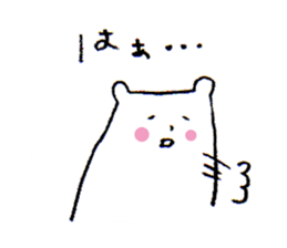 White bear2 sticker #1668279