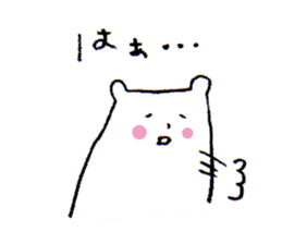 White bear2 sticker #1668279