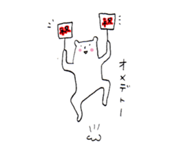 White bear2 sticker #1668281