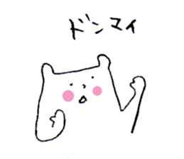 White bear2 sticker #1668282