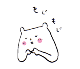 White bear2 sticker #1668283