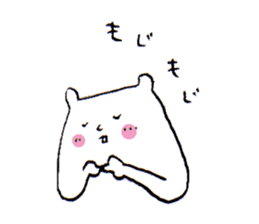 White bear2 sticker #1668283