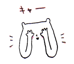 White bear2 sticker #1668284