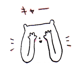 White bear2 sticker #1668284