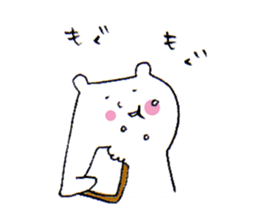 White bear2 sticker #1668289