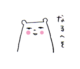 White bear2 sticker #1668293