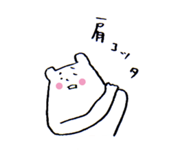 White bear2 sticker #1668296