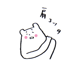 White bear2 sticker #1668296