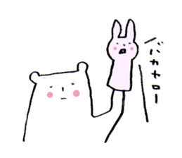 White bear2 sticker #1668298