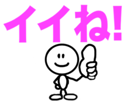 The simple Sticker sticker #1668361