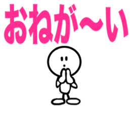 The simple Sticker sticker #1668371