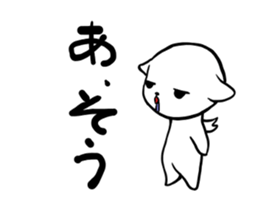 negaty sticker #1668425