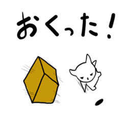 negaty sticker #1668427