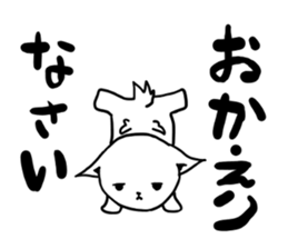 negaty sticker #1668428