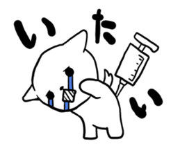 negaty sticker #1668432