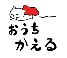 negaty sticker #1668433