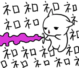 negaty sticker #1668436